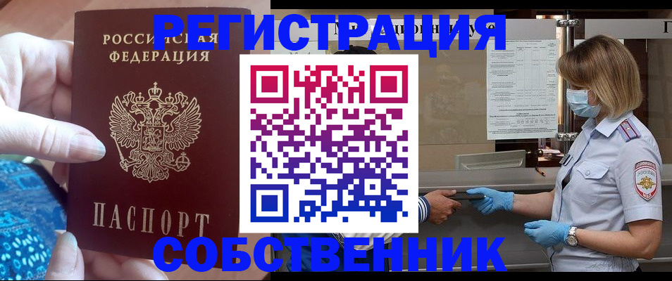 форма 3 в Красноярском крае